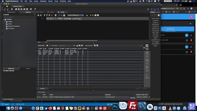 058_설정항목 수정 & 삭제_Vue SSR 나만의 홈페이지 만들기 смотреть онлайн