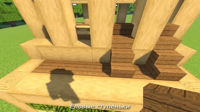 Красивый Деревянный Дом в Майнкрафт - Как построить дом для выживания minecraft смотреть онлайн