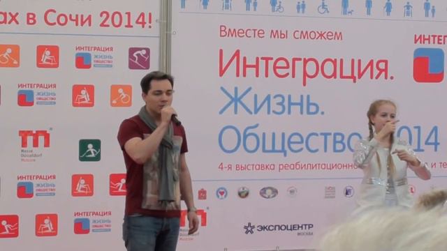 Родион Газманов и Ангелы надежды...!!!...Интеграция.Жизнь.Общество...2014 смотреть онлайн