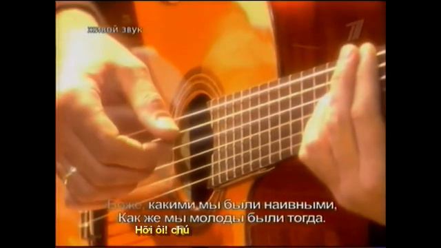 Зара и Дмитрий Певцов- Белой акации гроздья душистые (NHỮNG CHÙM  KEO THƠM TRẮNG) (Subtitles)