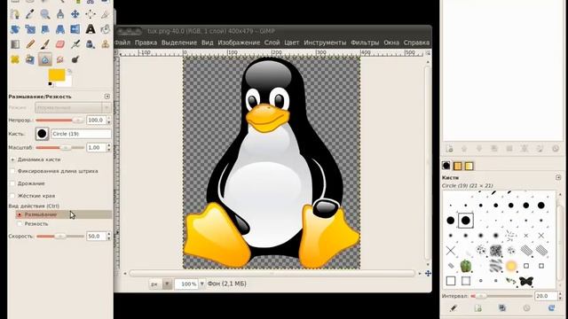 GIMP ГИМП Урок 29 Размывание резкость смотреть онлайн