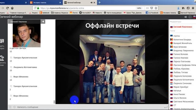 Как создать тематическое Сообщество смотреть онлайн