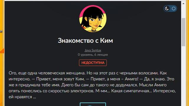 джавараш уроки по программированию смотреть онлайн