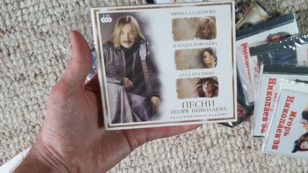 ИГОРЬ НИКОЛАЕВ ❤ Моя коллекция дисков