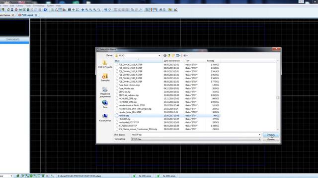 Proteus+Library Expert Lite - создание компонента смотреть онлайн