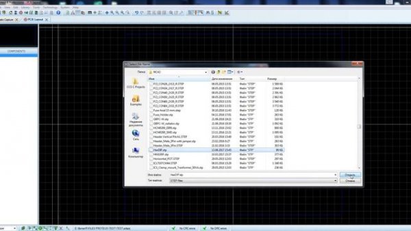 Proteus+Library Expert Lite - создание компонента