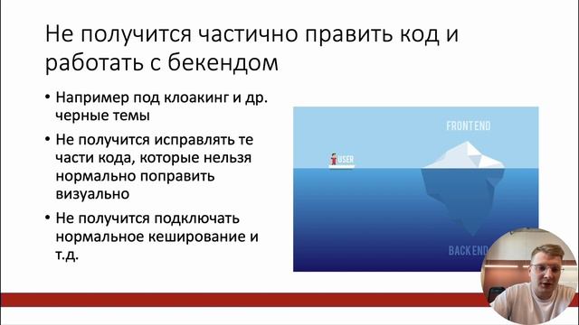 Почему сайты на Tilda и других конструкторах не подходят для SEO смотреть онлайн