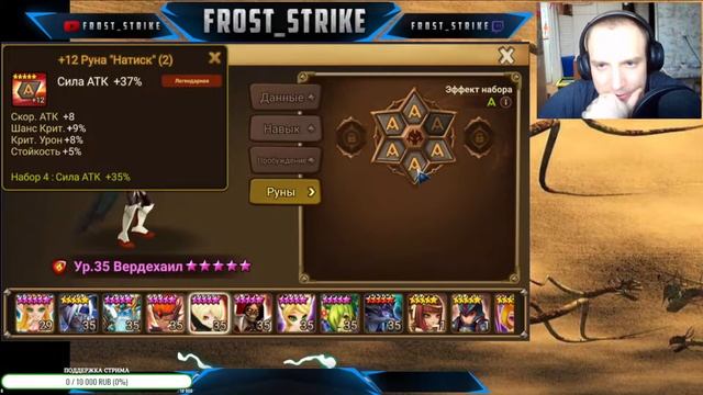 ? Стрим Summoners War Обзор новых мобов - общение ? смотреть онлайн
