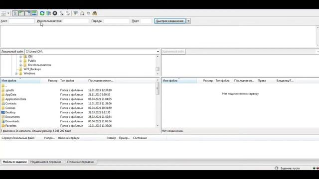Как получить доступ к FTP сайта смотреть онлайн