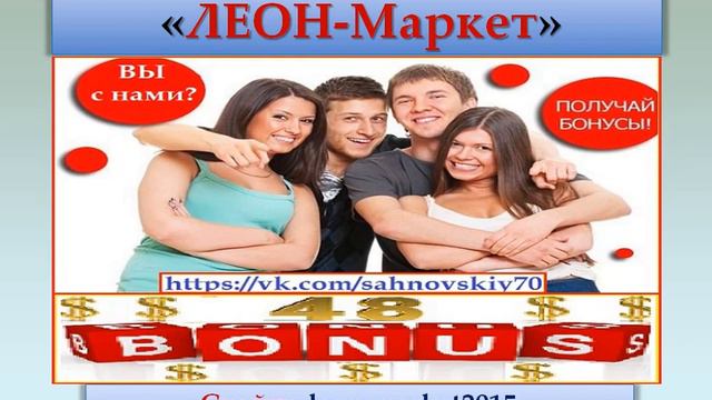 Акция Как Получить Собственное Жильё – за 62 Дня! смотреть онлайн