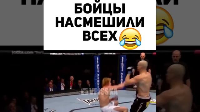 Самые неудачные удары смотреть онлайн