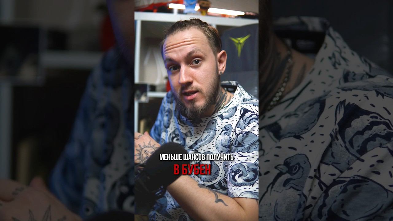 Потерянный Войсер