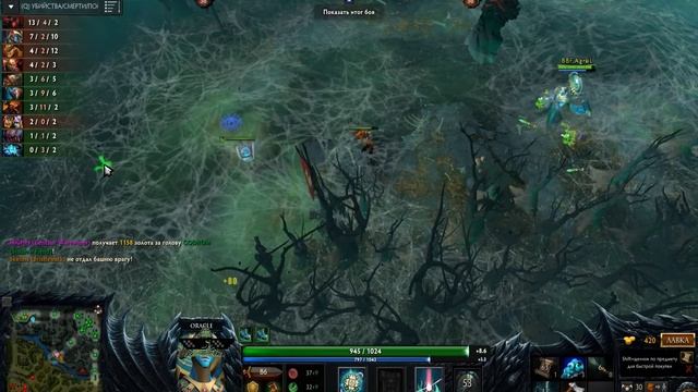 DOTA 2 Oracle Pub смотреть онлайн