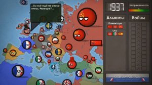 Альтернативное прошлое Европы с 1936 | Часть 2 | Countryballs