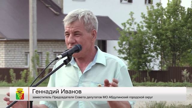 Международный день соседей смотреть онлайн