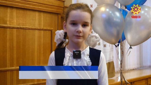 Чествование лауреатов именных стипендий Главы администрации г. Чебоксары смотреть онлайн