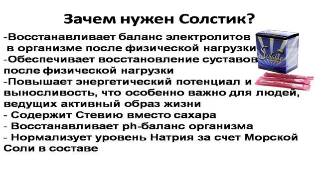 Предложение сотрудничества для специалистов по опрно-двигательному аппарату. смотреть онлайн