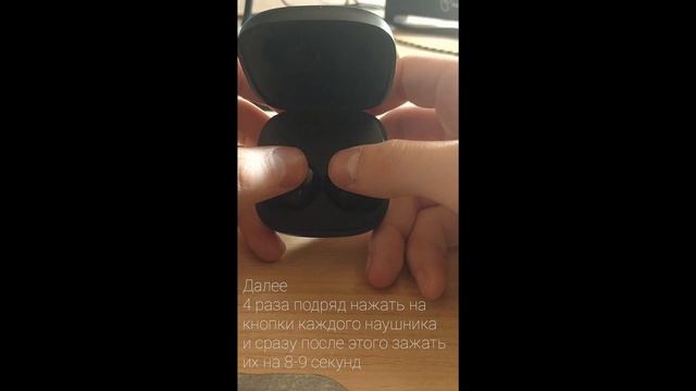 Как синхронизировать TWS Наушники TECNO HIPODS H2 смотреть онлайн