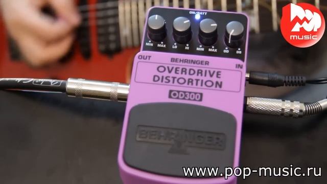 Гитарный эффект BEHRINGER OD300 смотреть онлайн