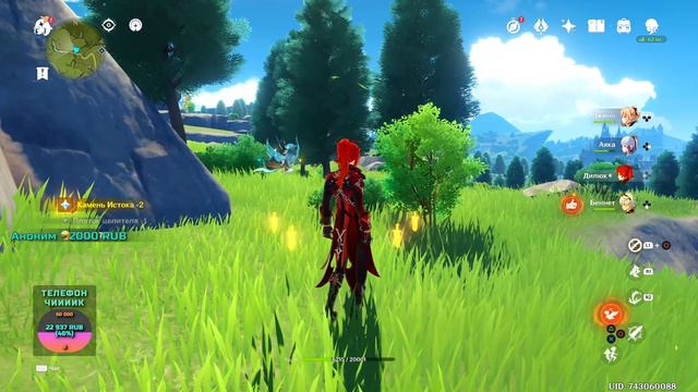 С НОВОЙ ГОДОЙ ДЕНЬ 5! ИГРАЕМ В GENSHIN IMPACT❤️/ ГЕНШИН ИМПАКТ / GENSHIN смотреть онлайн