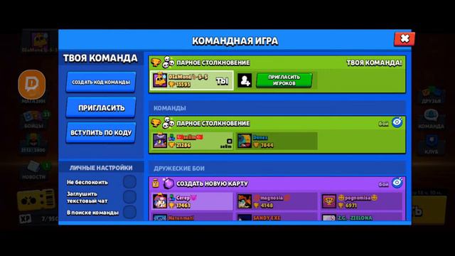 ИГРАЕМ В БРАВЛ СТАРС. )... (ОЦЕНКА КАНАЛОВ, ВИДЕО) смотреть онлайн
