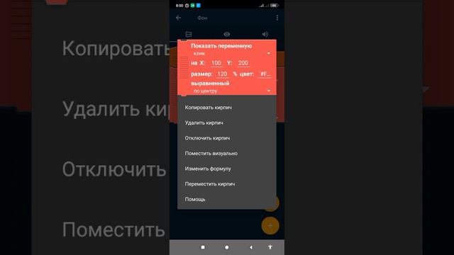 как сделать кликер в покет код смотреть онлайн