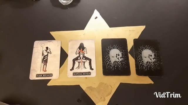 Гадание на Таро. СКУЧАЕТ ЛИ ОН? смотреть онлайн