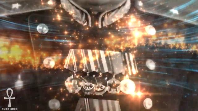 ЗВЕЗДА Счастливых ПЕРЕМЕН! ПОБЕДА над ЗЛОМ! ЗАЩИТИТ и СПАСЕТ! смотреть онлайн