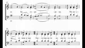 Задостойник Крещения, Д. Ильин (видео-ноты от ВитаДарес)