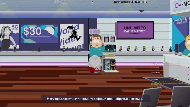 South Park: The Fractured But Whole #2 Прохождение на русском смотреть онлайн