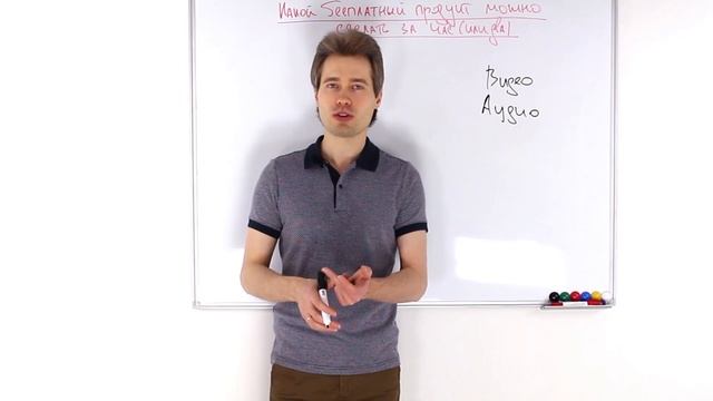 Какой бесплатный продукт можно сделать за час или два смотреть онлайн