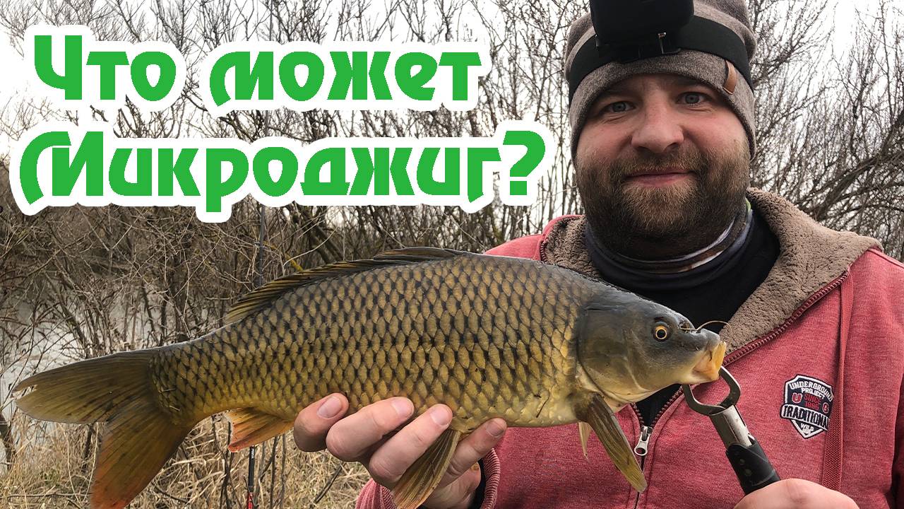 Микроджиг / Ловля на Ультралайт / Хищник Весной / Весенний Микроджиг / Ультралайт / Akkara Teuri смотреть онлайн