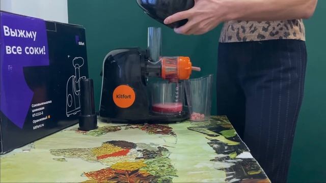 Гранатовый сок с помощью шнековой соковыжималки kitfort KT1111-2 смотреть онлайн