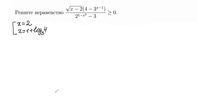 Математика ЕГЭ. Профиль. Комбинированное неравенство. Задание из открытого банка заданий ФИПИ. смотреть онлайн