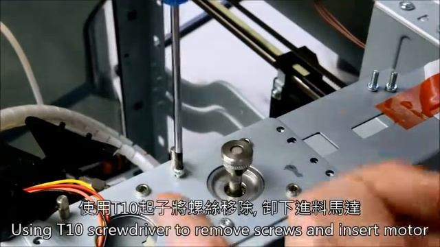 XYZ Da Vinci 1.0 Pro - Replacement of the Insert Motor смотреть онлайн