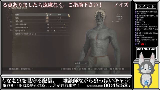 【Steam】CharacterCreator&Storage #00【DragonsDogma2】