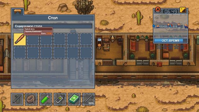 The Escapists 2 - Тюрьма Cougar Creek Railroad (Кооператив) смотреть онлайн