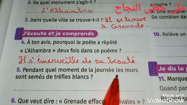 lecture diction/Grenade/page 23/6AEP mes apprentissage en français 2021 смотреть онлайн