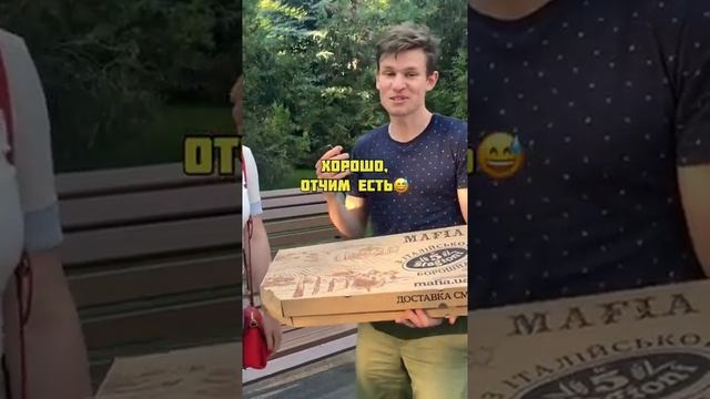 ДАРЮ 1 МЕТР ПИЦЦЫ ЗА АНГЛИЙСКИЙ? смотреть онлайн