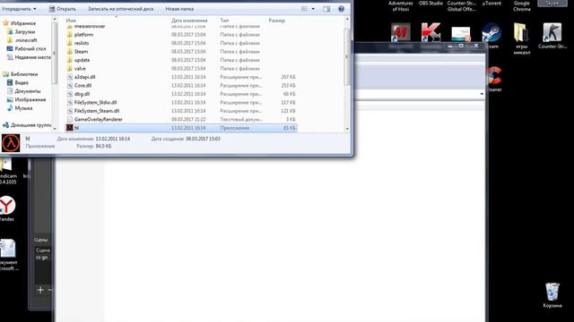 Туториал по тому "Как скачать модели оружий для CS 1.6 смотреть онлайн