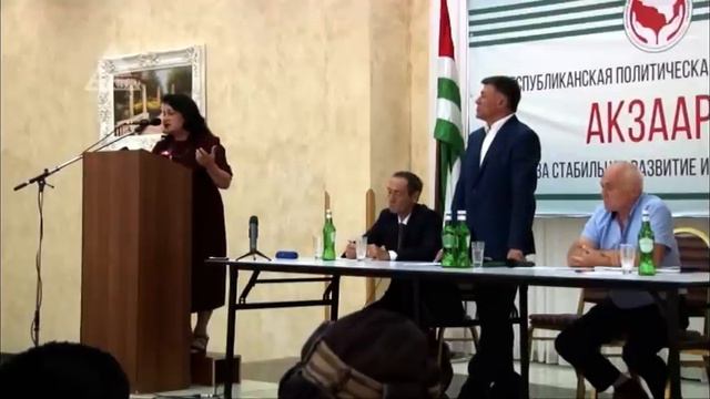 Первый кандидат от партии. Съезд «Акзаара» выдвинул кандидатом в президенты Абхазии Леонида Дзапшба смотреть онлайн