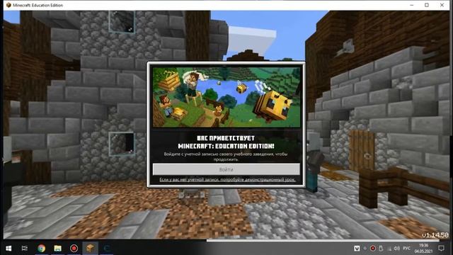 КАК ПОЛУЧИТЬ БЕСПЛАТНО Minecraft Education Edition НА ПК [ОТВЕТ ТУТ] смотреть онлайн
