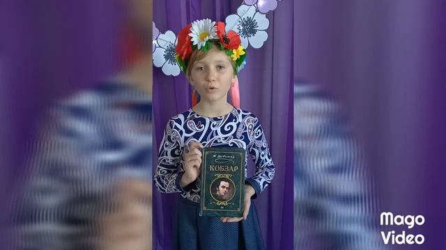 вірші Т.Г. Шевченка від учнів 4-А класу смотреть онлайн
