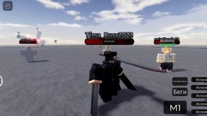 Игра в роблокс человек-бензопила и человек-катана.