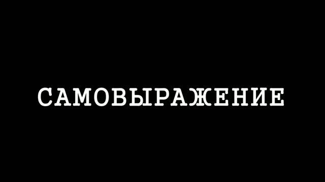 Геймдизайн и создание игр Удовольствие и эмоции в играх Флатинго смотреть онлайн