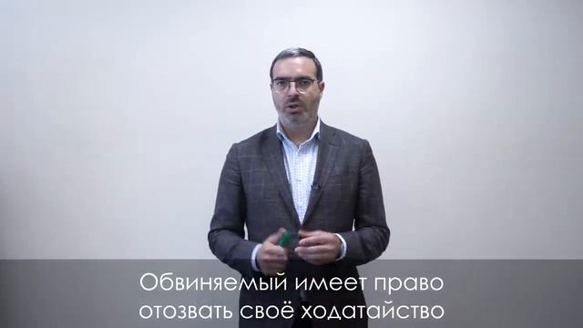 Что такое особый порядок в суде? Особый порядок судебного разбирательства смотреть онлайн