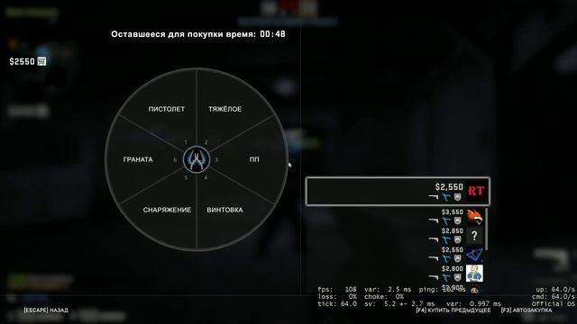 Играем в кс го смотреть онлайн