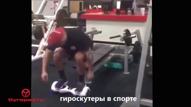Гироскутеры в жизни и спорте. Заказывайте у нас! смотреть онлайн