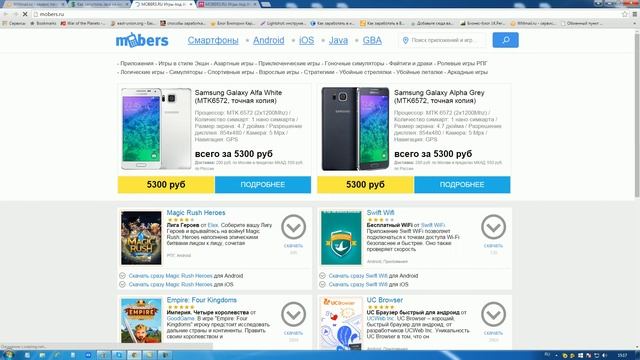 Как запустить Java на компьютере? смотреть онлайн