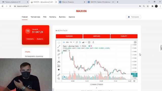 Брокер Продает ПАСПОРТА и ПАРОЛИ! Мошенничество На Бинарных Опционах! Как Не Попасть На Скам? смотреть онлайн